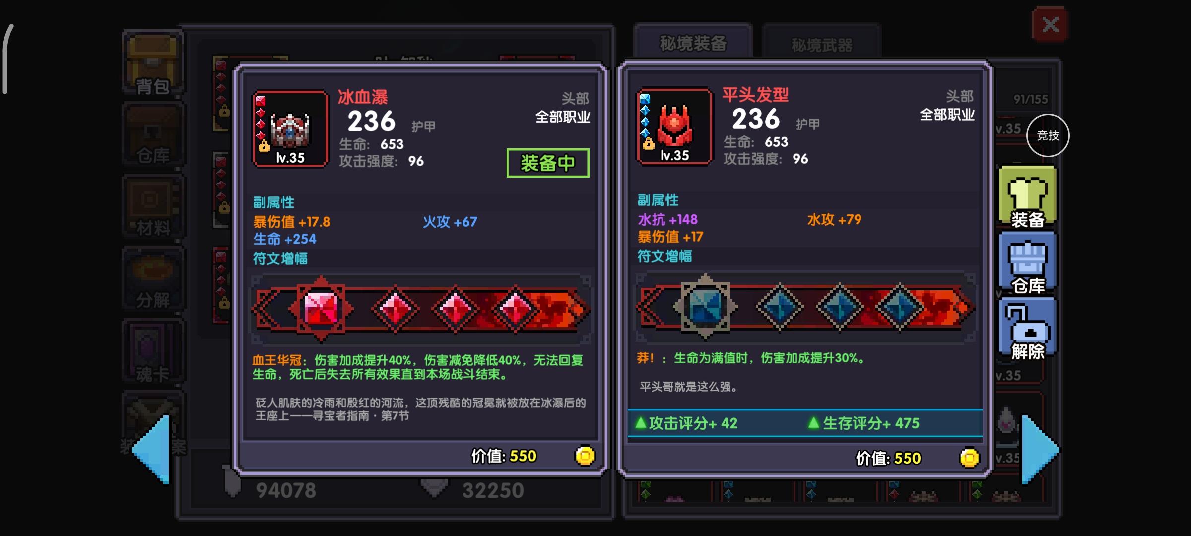 关于勇者之战引人入胜，球场铺陈新篇章！的信息