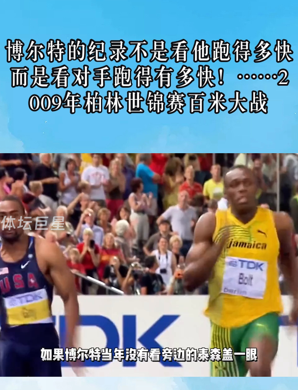 柏林联队球员奋力拼搏,最终战胜对手