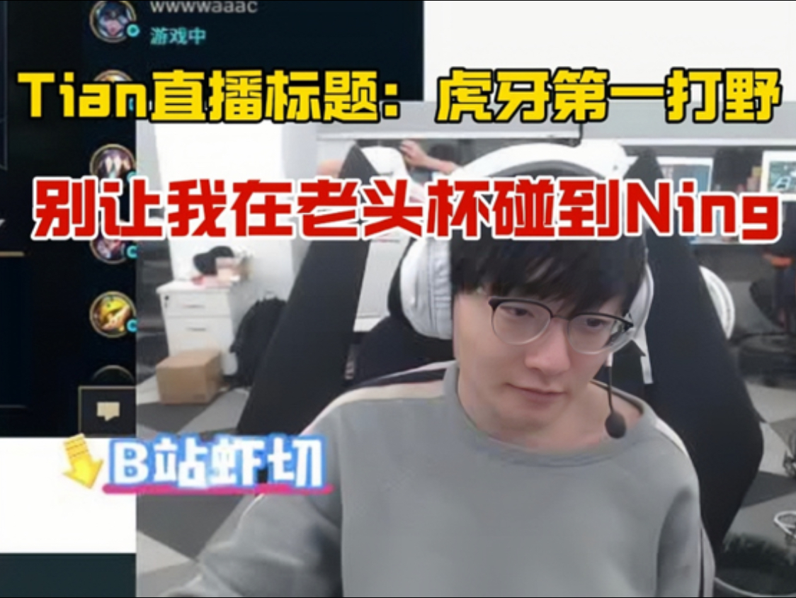 Ning爆冷击败雄鹿，状态火爆震惊全场！