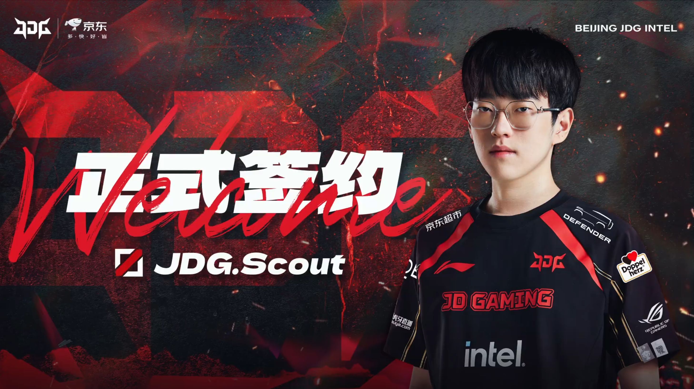 Scout在老鹰比赛中绝杀，大胜引发热议！