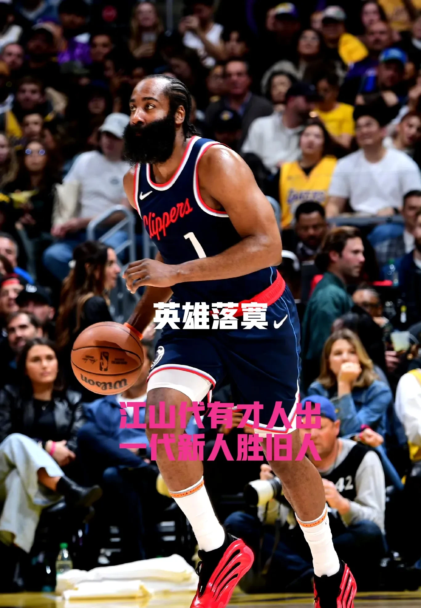 哈登回归回归闪耀表现，梅西球迷集体呐喊